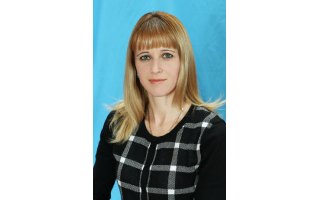 Леонова Ольга Владимировна